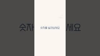 바로 활용가능한 돈되는 네이밍 #꿀팁 두번째