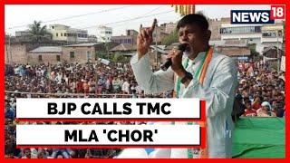 West Bengal SSC Scam | ED Seeks Police Custody For TMC MLA | Manik Bhattacharya | English News