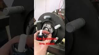 Инструкция как устранить течь масла на ГАЗ71. #atv #follow