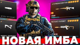 STG44 И HV-STATIC НОВАЯ МЕТА 5 СЕЗОНА WARZONE!