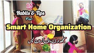 15- Daily Habits Fr Clean & Organized Home |Follow 2 Minute Decluttering Rule For Tidy Home