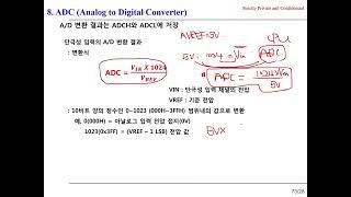 13주2차시 마이크로컨트롤러 브랜디드