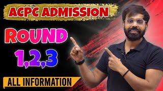 WHAT AFTER ROUND 1? ROUND 2? ROUND 3? ALL INFORMATION || ACPC ADMISSION 2025