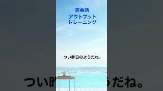 「これ使っていいですよ」英会話フレーズ練習　#英語 #瞬間英作文 #英語リスニング聞き流し