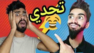 تحدي كعوان و اسلام 