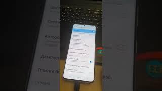 как поменять регион на телефоне samsung