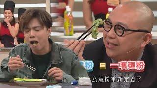 美女廚房2018｜ 邊位嘅傑作食到軒仔反胃，阿Bob要招魂？｜TVB綜藝｜烹飪節目｜TVBUSA｜蕭正楠｜林盛斌｜張振朗｜何雁詩｜王菀之｜陳庭欣｜張敬軒｜洪卓立｜林德信｜Jacques師傅