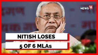 JDU MLA Join BJP Manipur | JDU MLA In Manipur | Big Blow To Bihar CM Nitish Kumar | English News