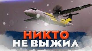 НИКТО НЕ ВЫЖИЛ! КАТАСТРОФА ATR-72 В БРАЗИЛИИ!