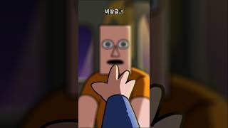 개구리