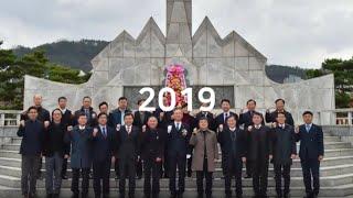 조선대학교 제 17대 민영돈 총장 취임 축하영상