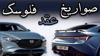 أرخص سيارات رياضية ممكن تشتريها !