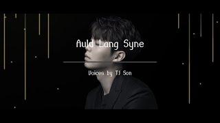 Auld Lang Syne by TJ Son