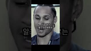 모든 복서가 약쓴다는 말을 듣고 현타가 온 복서..!