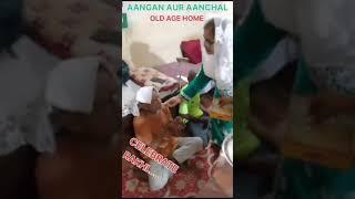 Rakshabandhan celebration in old age home // AANGAN AUR AANCHAL (वृद्धआश्रम )