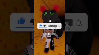 РОБЛОКС, НО ЕСЛИ Я ИСПУГАЮСЬ МЕНЯЮ ИГРУ ! #skibiditoilet #toilet #кнобзи #roblox