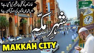 Makkah Travel vlog | Full History & Amazing facts about Makkah | مکہ شریف کی سیر | info at ahsan