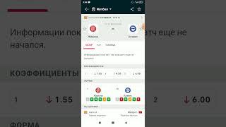 Жирона Алавес прогноз на матч