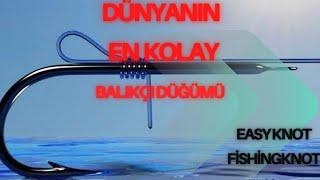 DÜNYANIN EN KOLAY BALIKÇI DÜĞÜMÜ (part1) #balıkavı #balıkçılık  #izmir #balık #fishing #fishingknot