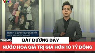 Bắt đường dây nước hoa giả trị giá hơn 10 tỷ đồng | Chuyển động 24h