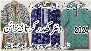 Newest Casual Wear Printed Khaddar Kurta Designs 2024!! Winter kurti Designing Ideas For Girls!!