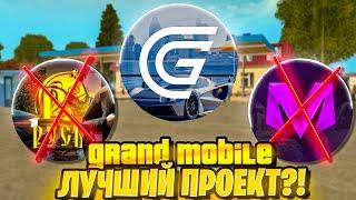 ДЕНЬ РОЖДЕНИЯ Grand Mobile!!!! ОБНОВА (gta crmp mobile)