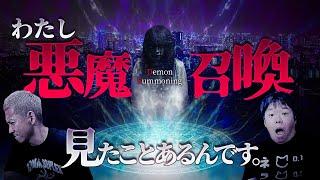 ※注意喚起※近づかないでください…キャンプ地に描かれた儀式の跡【ナナフシギ】【怖い話】