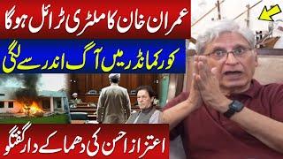 Imran Khan Military Trial | Aitzaz Ahsan Shocking Revelation about 9 May