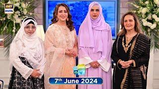 Good Morning Pakistan | Hui Dua Qubool Special Show | 7 June 2024 | ARY Digital