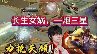 [王者榮耀]（kpl比赛解说）大型纪录片《成都AG连续大场十连胜》#王者荣耀#HonorOfKings#王者榮耀#kpl，#hok，#2025年kpl春季赛