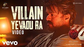 Leo (Telugu) - Villain Yevadu Ra Video | Thalapathy Vijay | Anirudh Ravichander