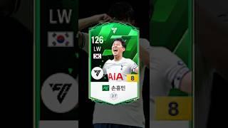 사용해본다면 사랑에 빠지실겁니다ㅣfc 손흥민 금카 리뷰 #fc온라인