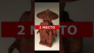 5 самых дорогих фигурок Lego