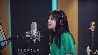 爱人错过（covered by 西彬）我肯定在几百年前就说过爱你…