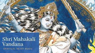 Shri Mahakali Vandana by The Nirmala Project // Spiritual Heart Music