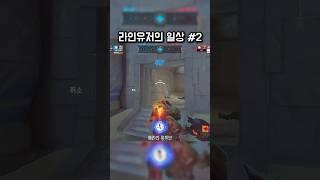 플라잉 돌진 헤으응..