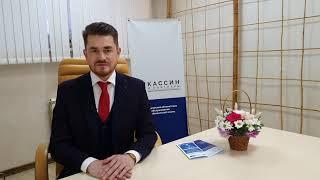 Управляющего партнера компании «Кассин и партнеры» - Олега Кассина приняли в «ВИК».