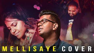 Mellisaye (Reprise) Manonmani | Yeshwanth | Nikhil Mathew