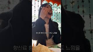 서울외출 in 혜화 #혜화데이트코스 #혜화역 #혜화 #대학로 #대학로연극 #연극 #혜화맛집