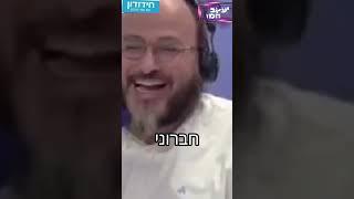 שמות הפרסים (חלק 1) עמי מימון & יעקב חמו #אהבתישראל #יעקבחמו #סטנדאפדתי