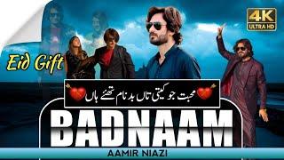 Badnaam | Official Video | Aamir Niazi Official