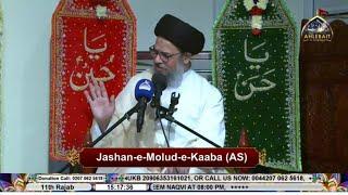  Live Jashan Maula Ali (AS) | Ayatullah Syed Aqeel Al Gharavi | 13th Rajab | Babulmurad London