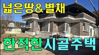 여주시 점동면 넓은땅&별채 있는 단독주택 매매