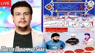 Live Jashan | 1 August 2021 | Master Muhammad Shah | Asif Mughal | Qomi Markaz Shah Jamal Lahore