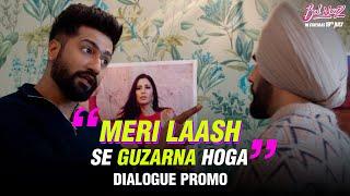 Bad Newz - Dialogue Promo | Vicky Kaushal | Triptii Dimri | Ammy Virk | In Cinemas 19th July