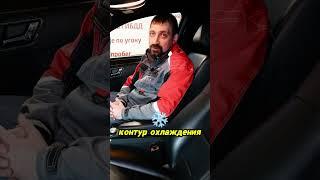 Перегрев коробки на E-Class W212! РДМ-Импорт Продажа авто в Новосибирске с бесплатной гарантией!