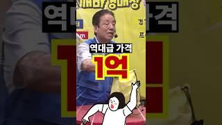 우울증치료하는 도깨비만물경매