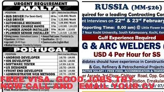 jobs in abroad, gulf interview, gulf wanted, free visa requirements, assignment in abroad.,gulf job.