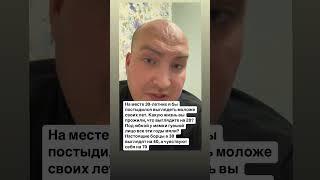 Согласны?