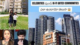 Top Most Celebrities వుండే Hi-Fi Gated community Tour | ఇన్ని amenities ఉంటాయా|Swimming pool |Gym|